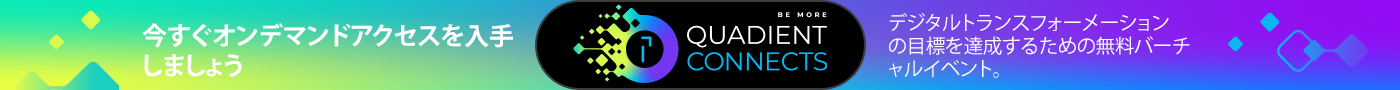 Quadient Connects 2024