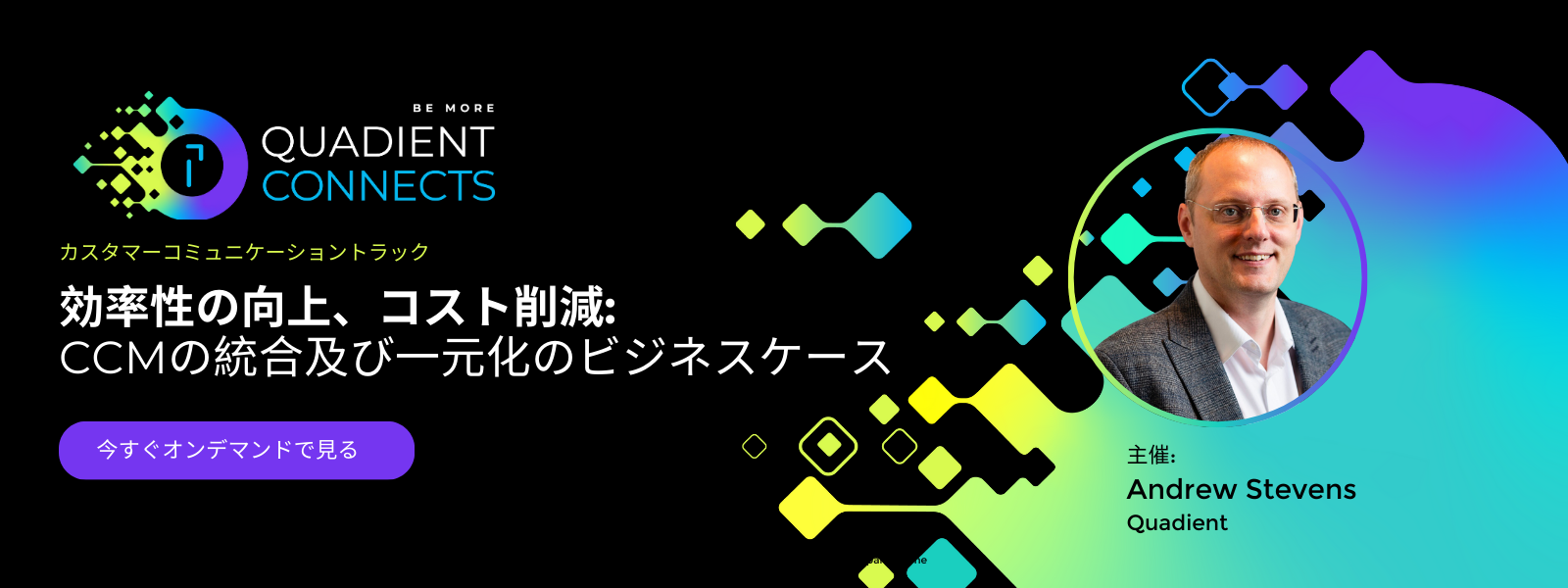 session banner